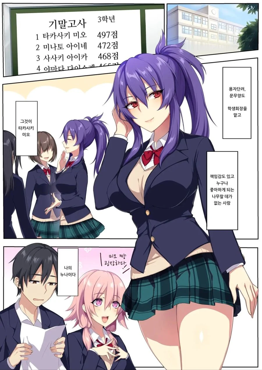 manga_1757972_001.webp