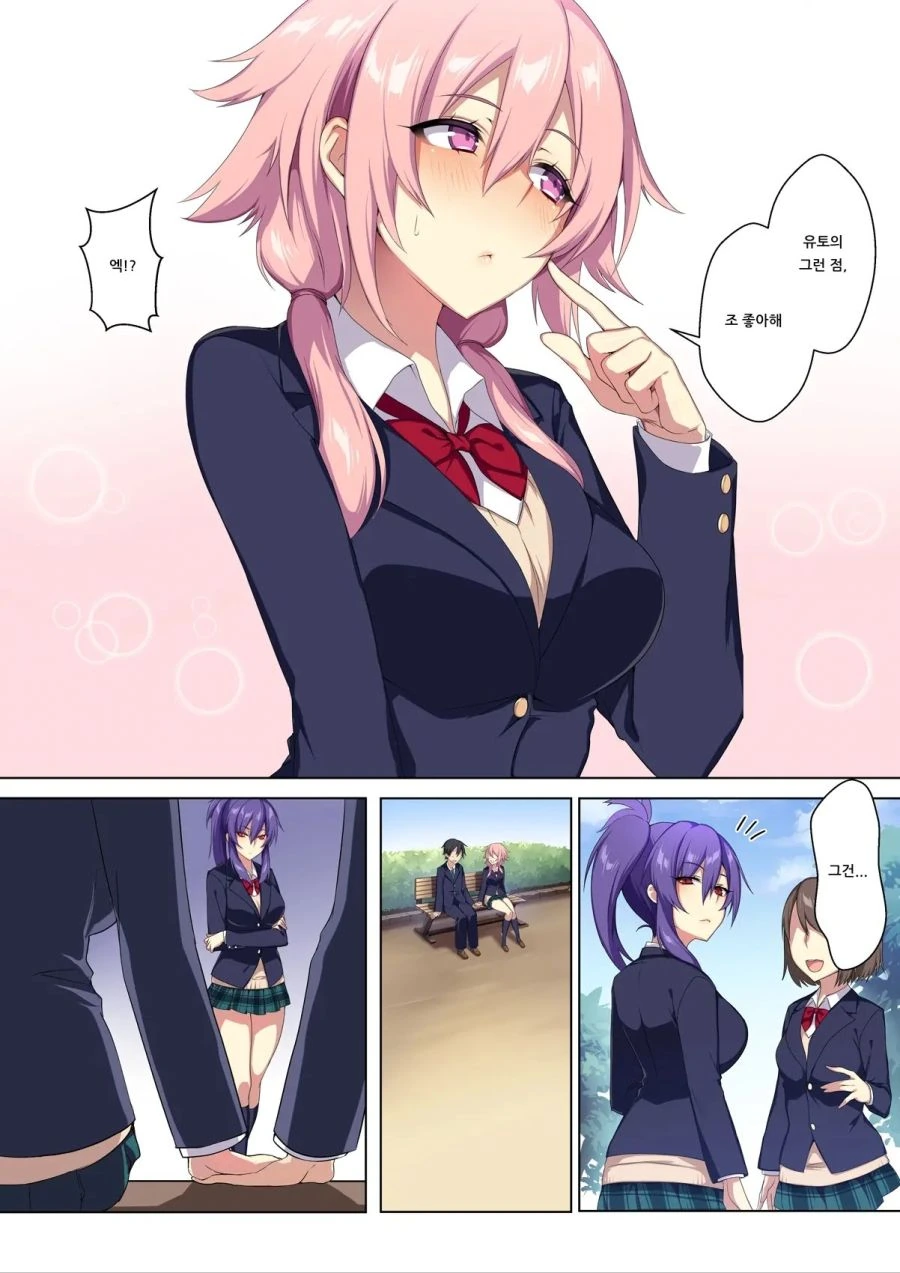 manga_1757972_004.webp