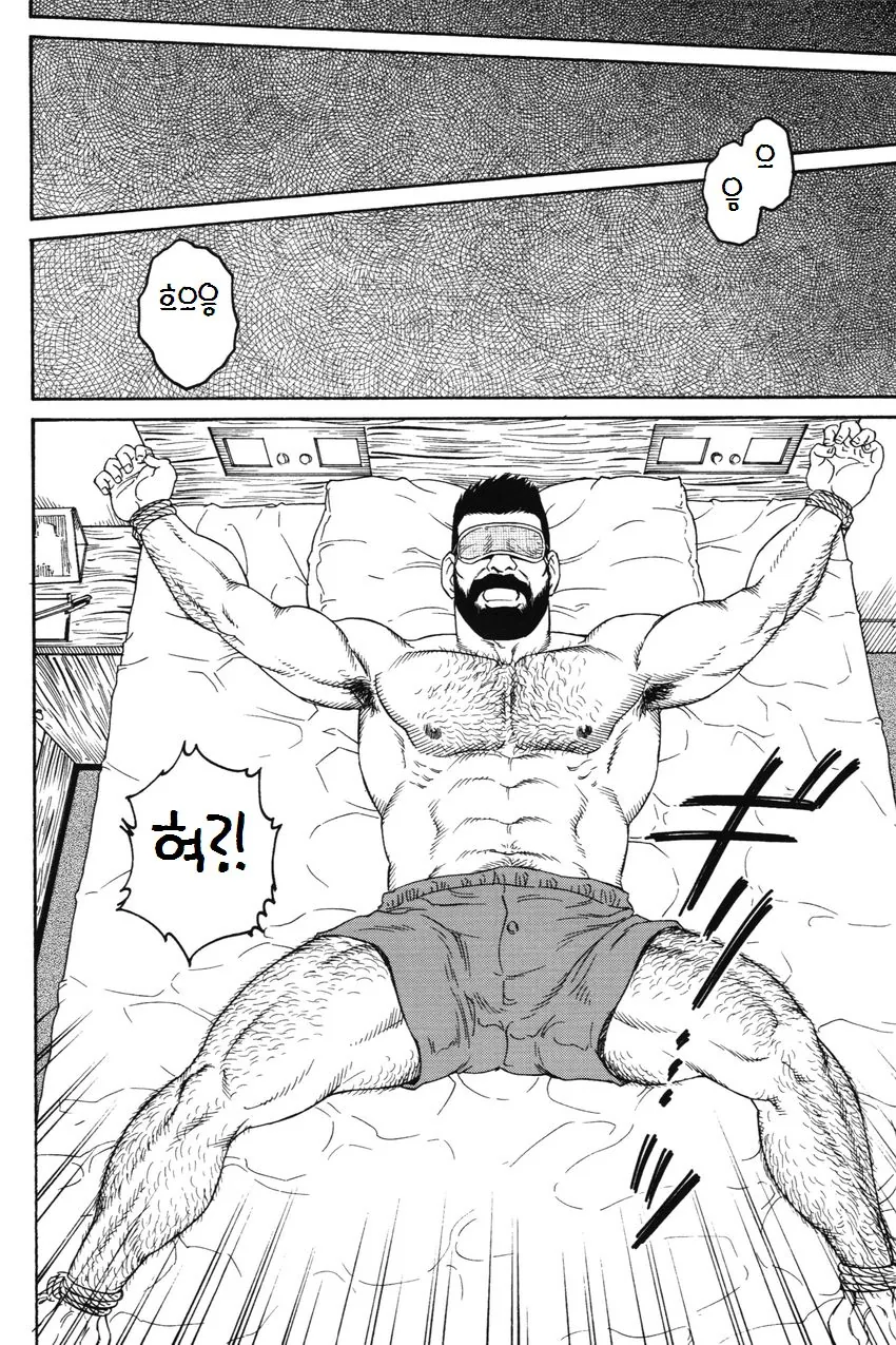 manga_1757972_011.webp