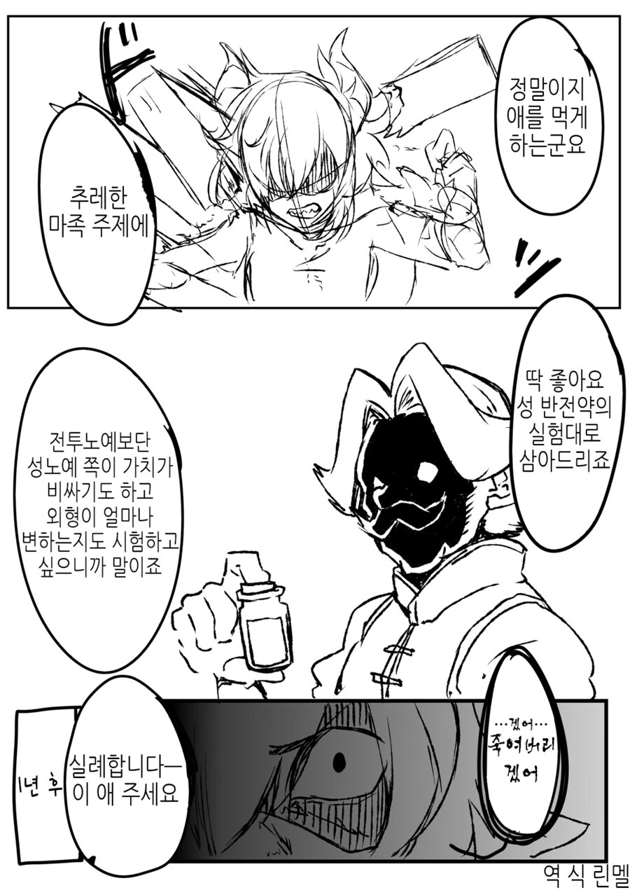 manga_1782378_001.webp