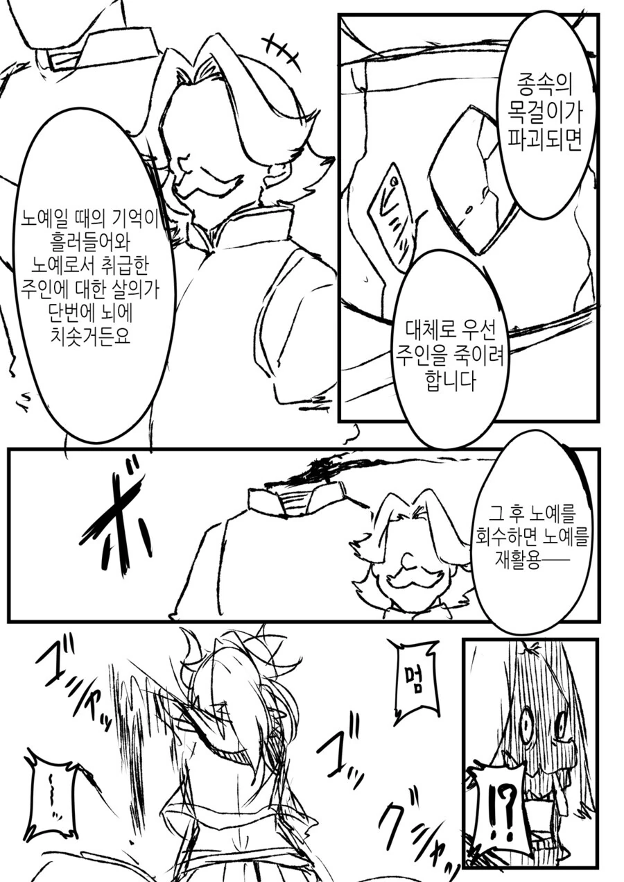 manga_1782378_002.webp