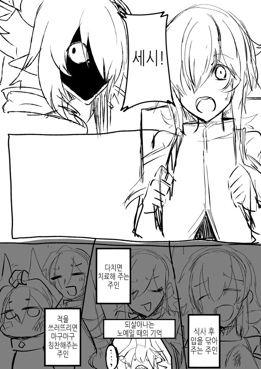manga_1782378_003.webp