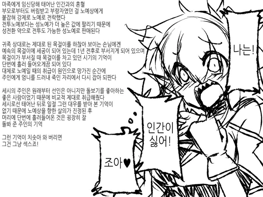 manga_1782378_005.webp