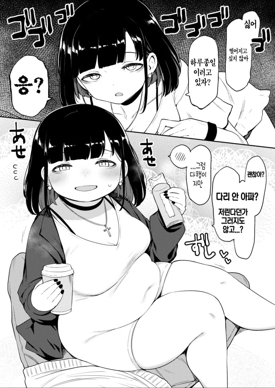 manga_1786142_001.webp