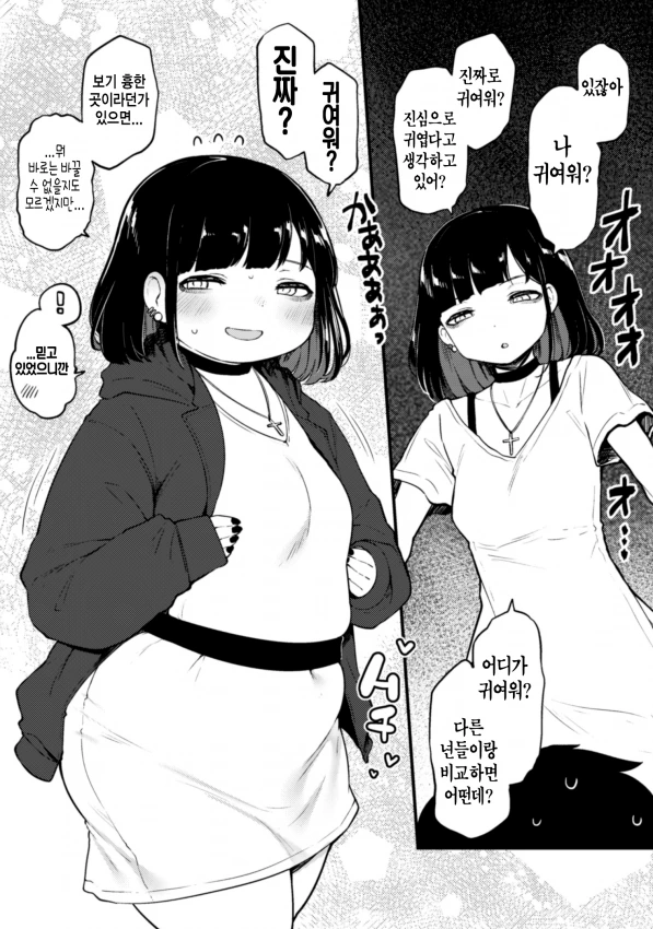 manga_1786142_002.webp