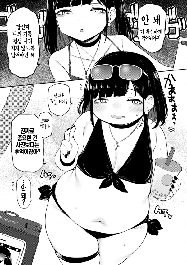 manga_1786142_004.webp
