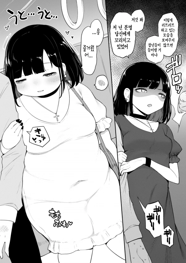 manga_1786142_005.webp