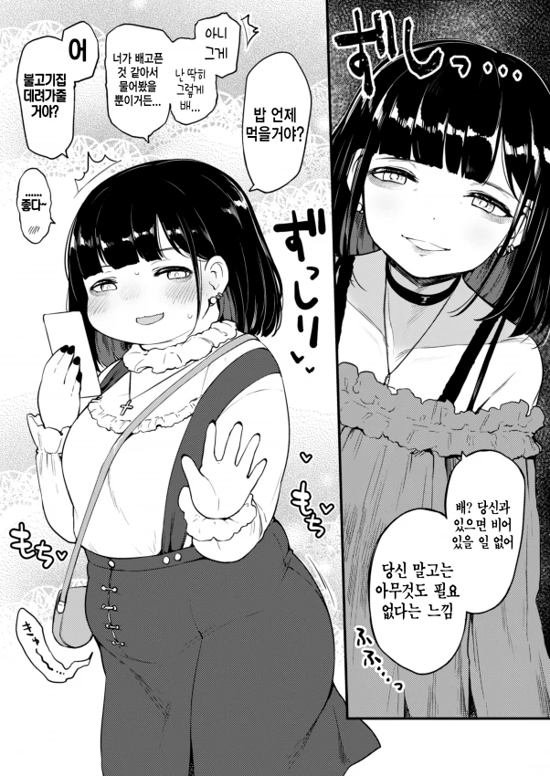 manga_1786142_006.webp