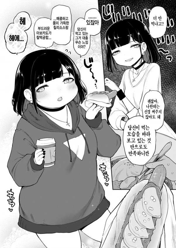 manga_1786142_007.webp