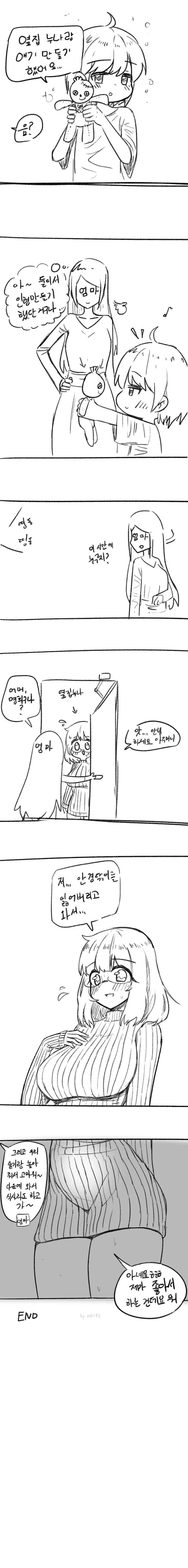 manga_1789385_001.webp