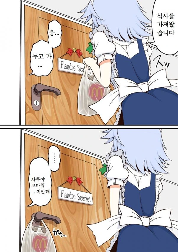 manga_1797872_001.webp