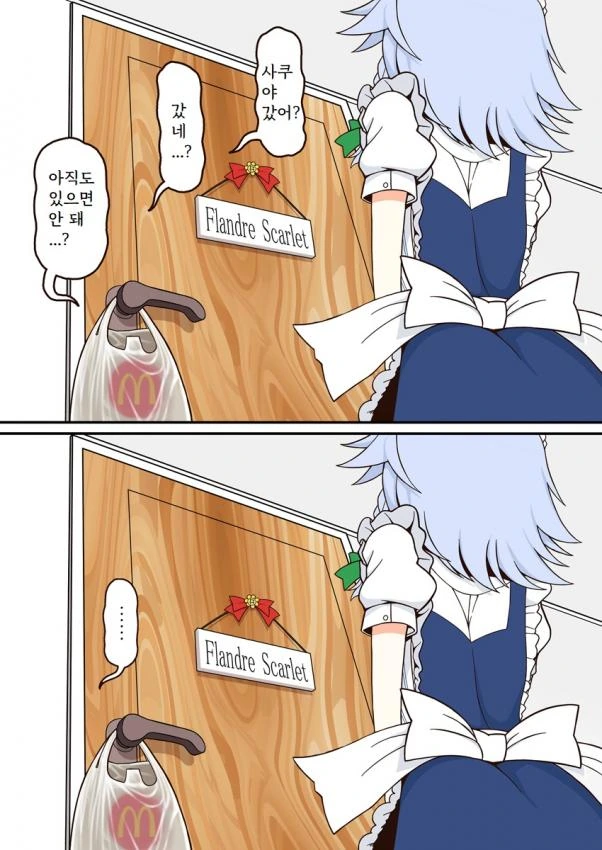 manga_1797872_003.webp