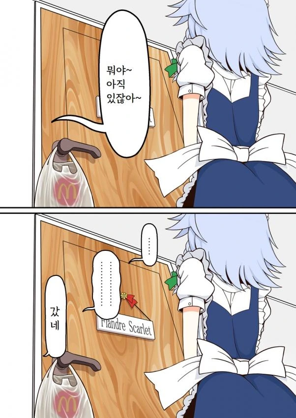 manga_1797872_004.webp