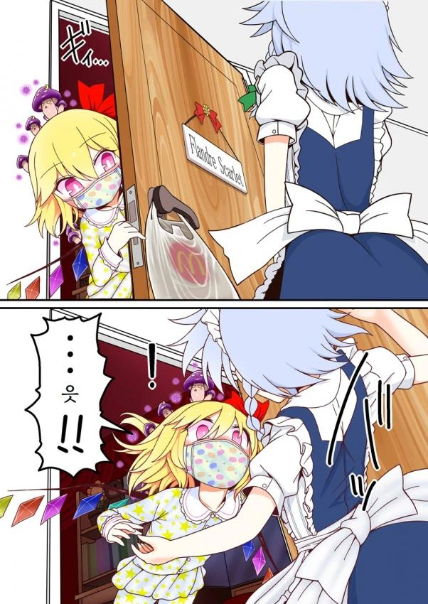 manga_1797872_005.webp