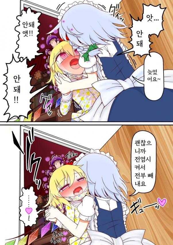 manga_1797872_006.webp