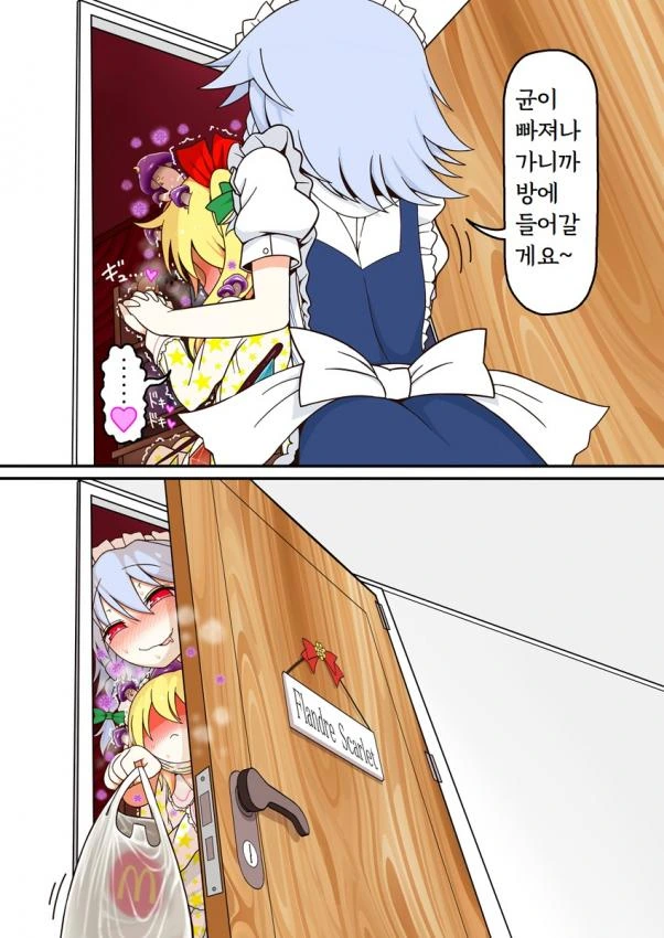 manga_1797872_007.webp