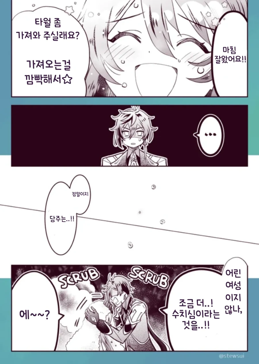 manga_1821752_002.webp