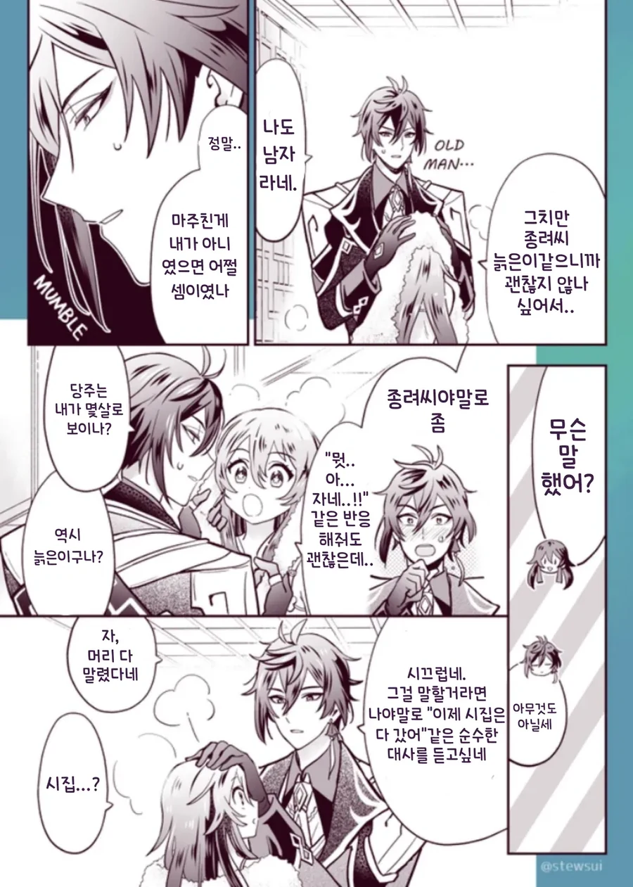 manga_1821752_003.webp