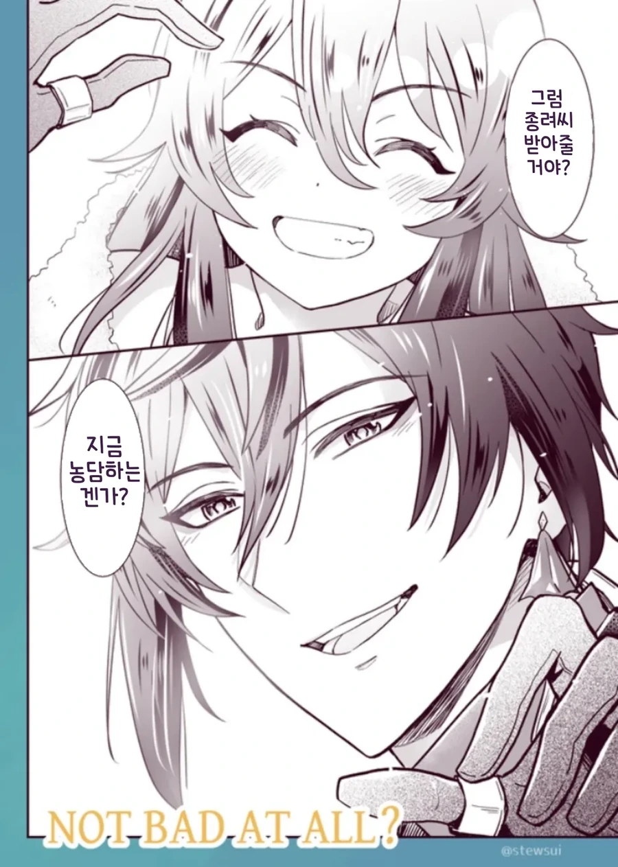 manga_1821752_004.webp