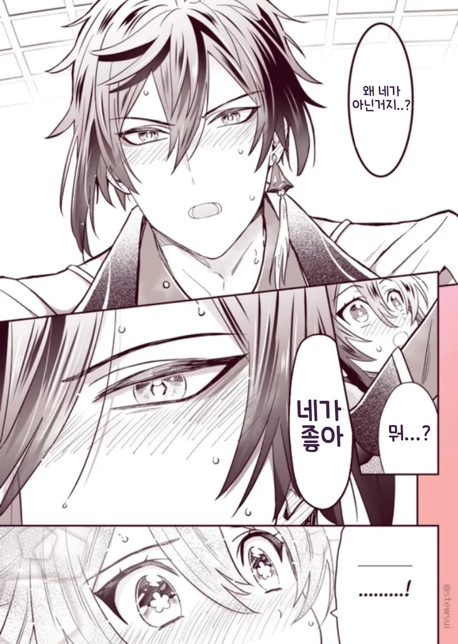 manga_1821752_007.webp