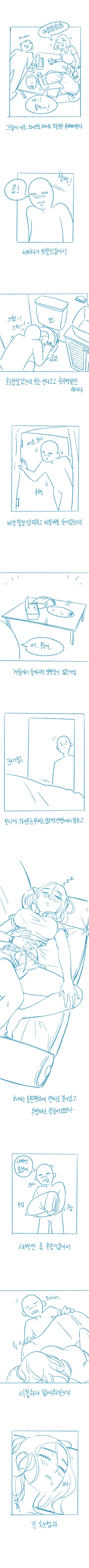 manga_1822176_002.webp