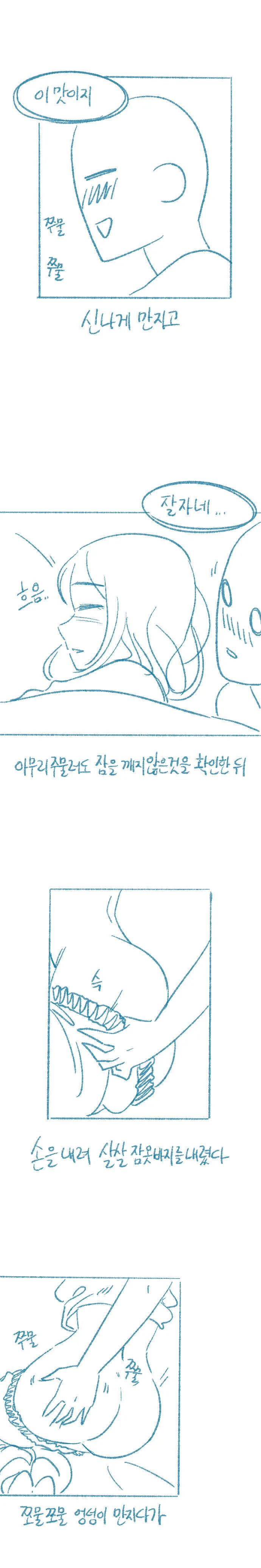 manga_1822176_004.webp
