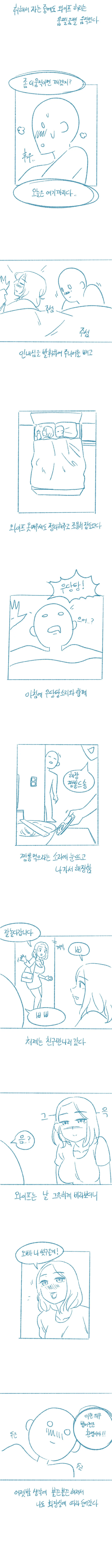 manga_1822176_007.webp