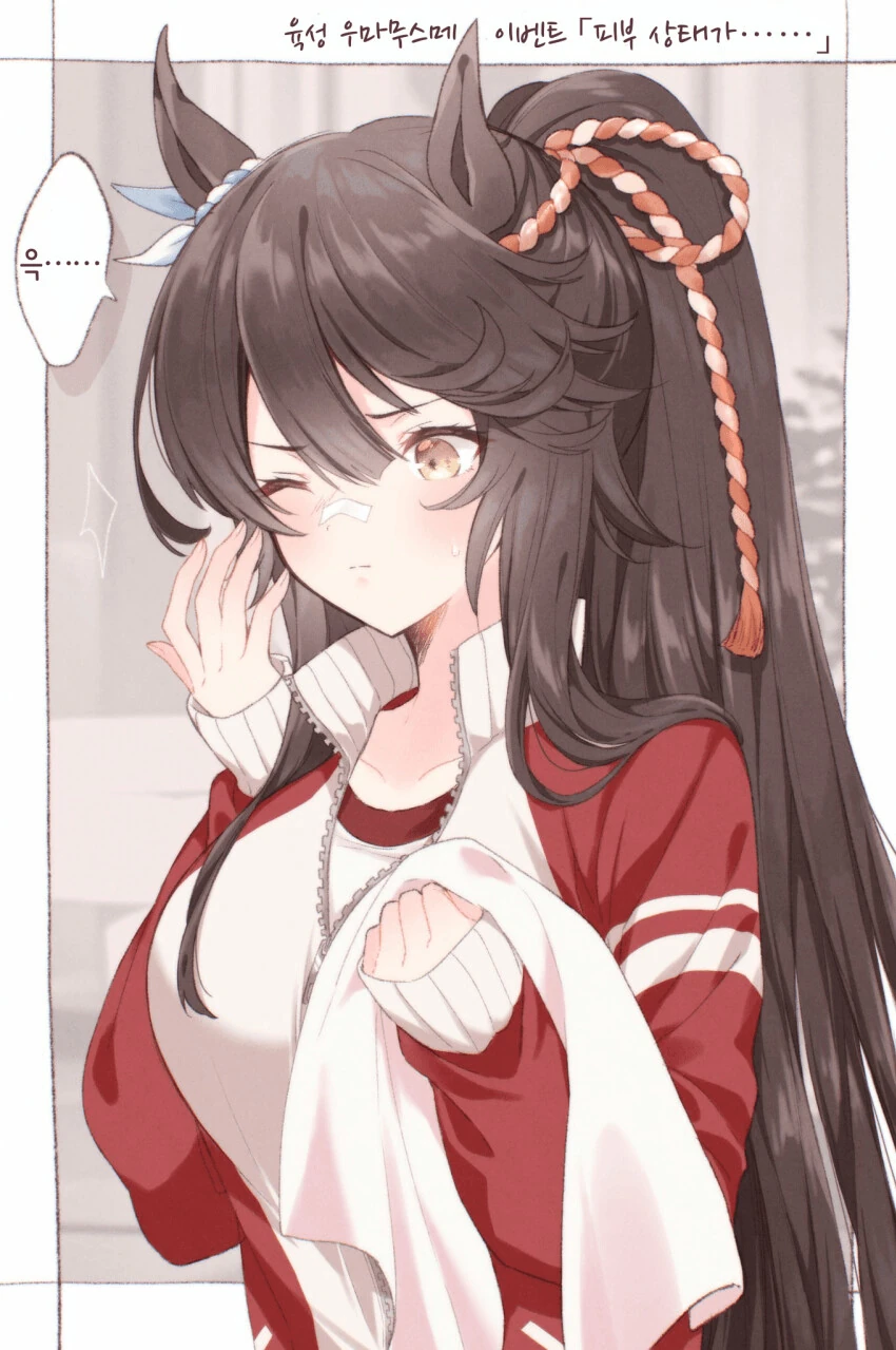 manga_1846910_004.webp