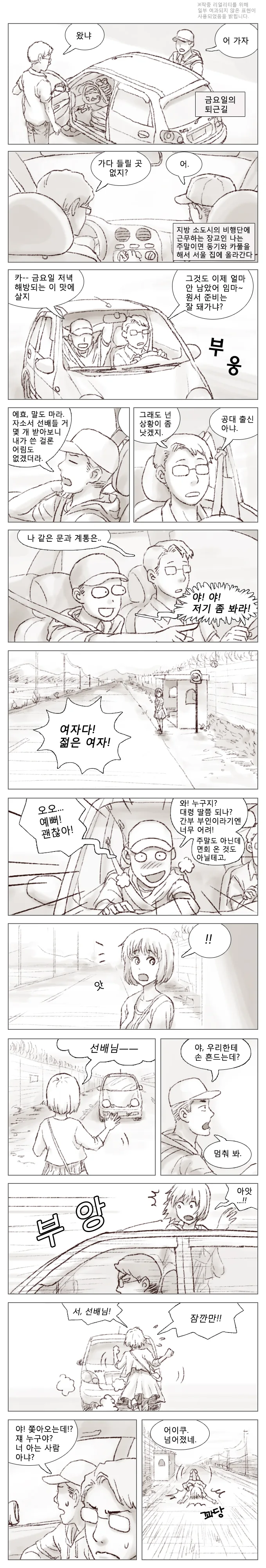 manga_1893855_001.webp