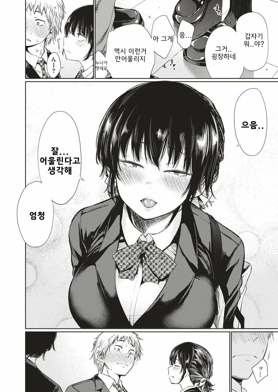 manga_1918648_002.webp
