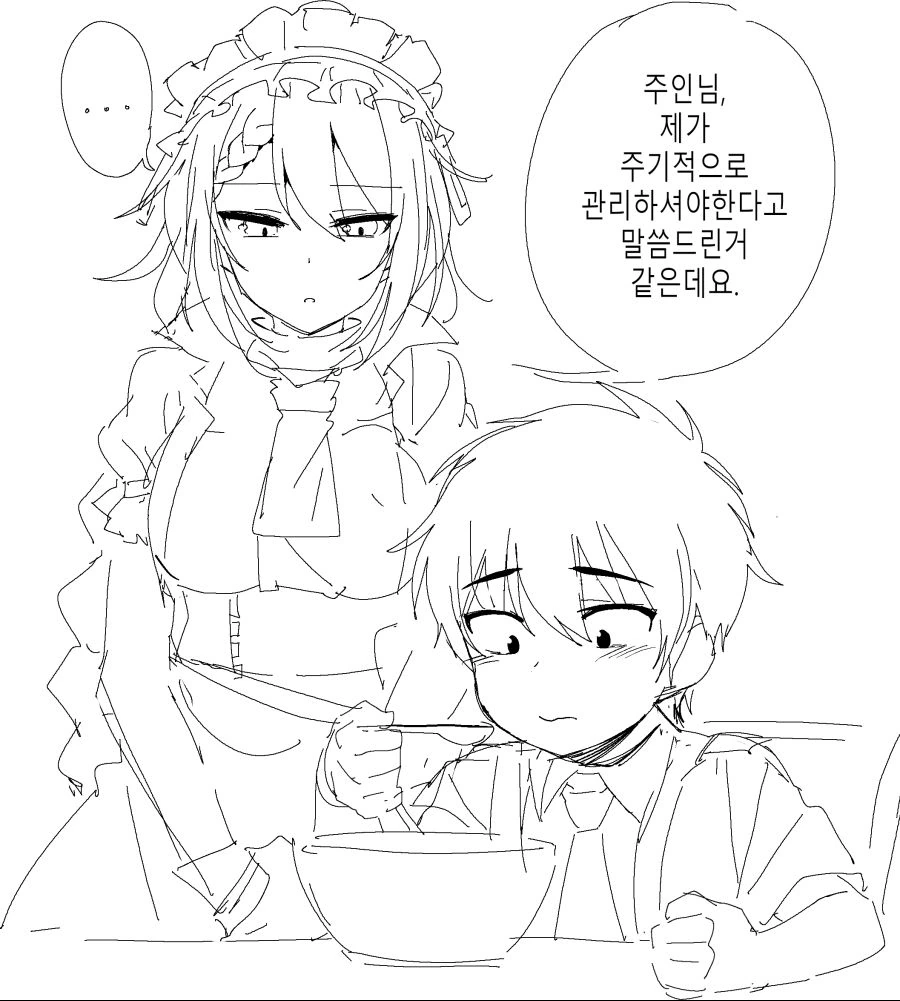 manga_1929900_001.webp