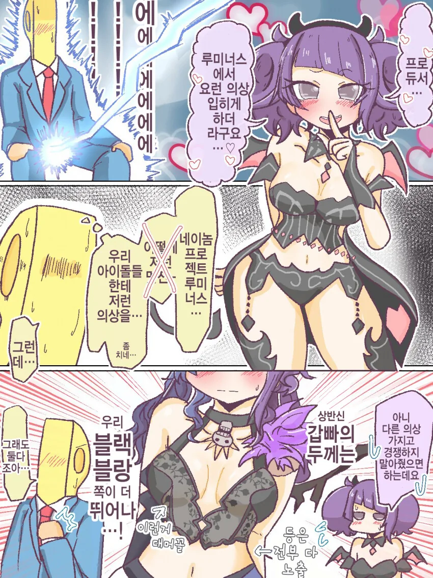 manga_1944794_001.webp