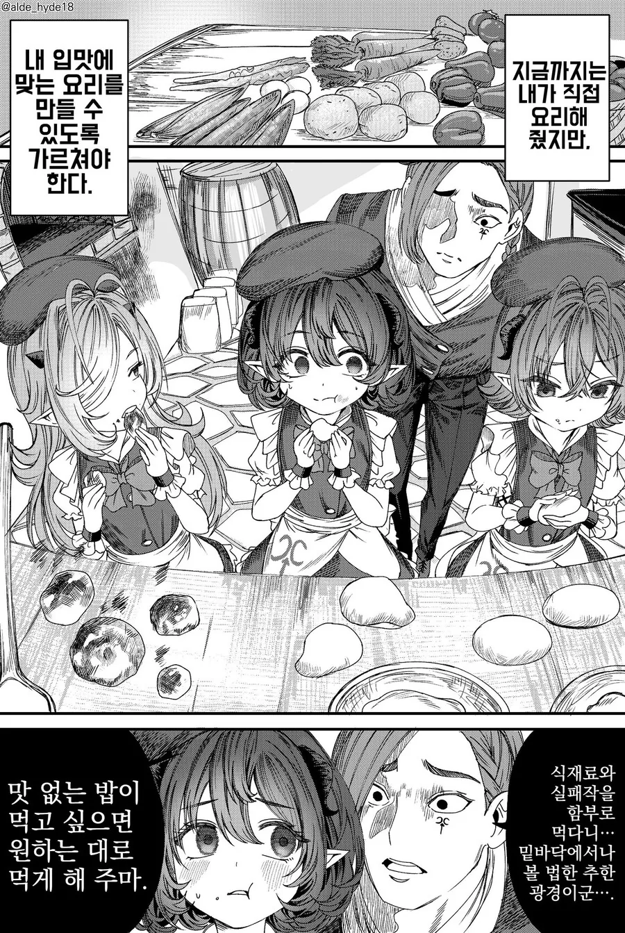 manga_1964014_001.webp