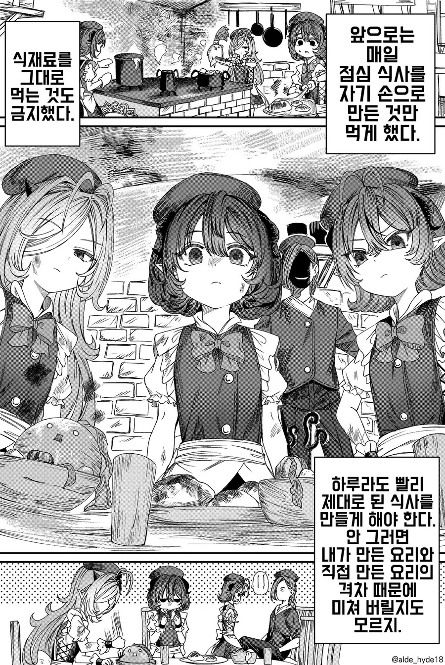 manga_1964014_002.webp