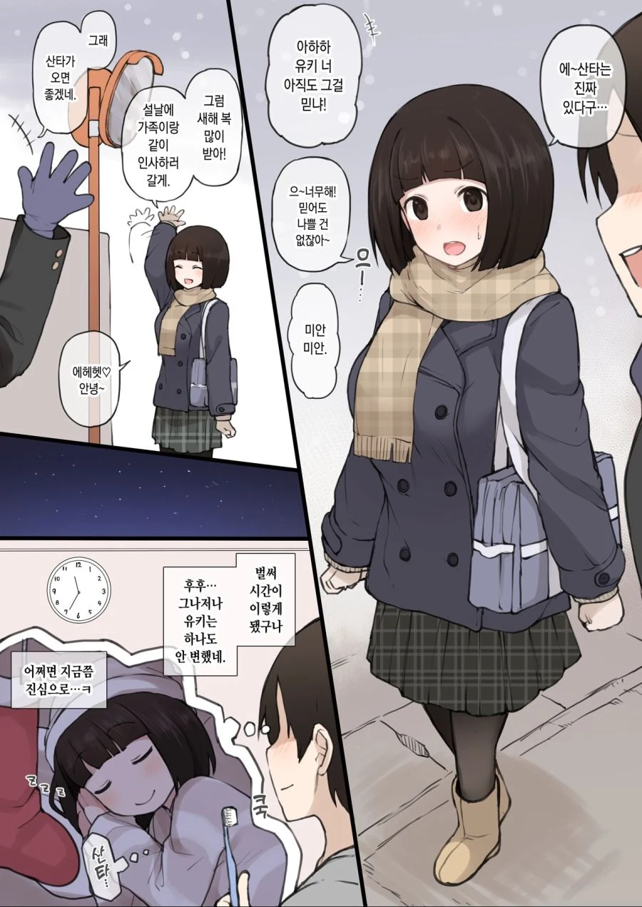 manga_1973258_001.webp