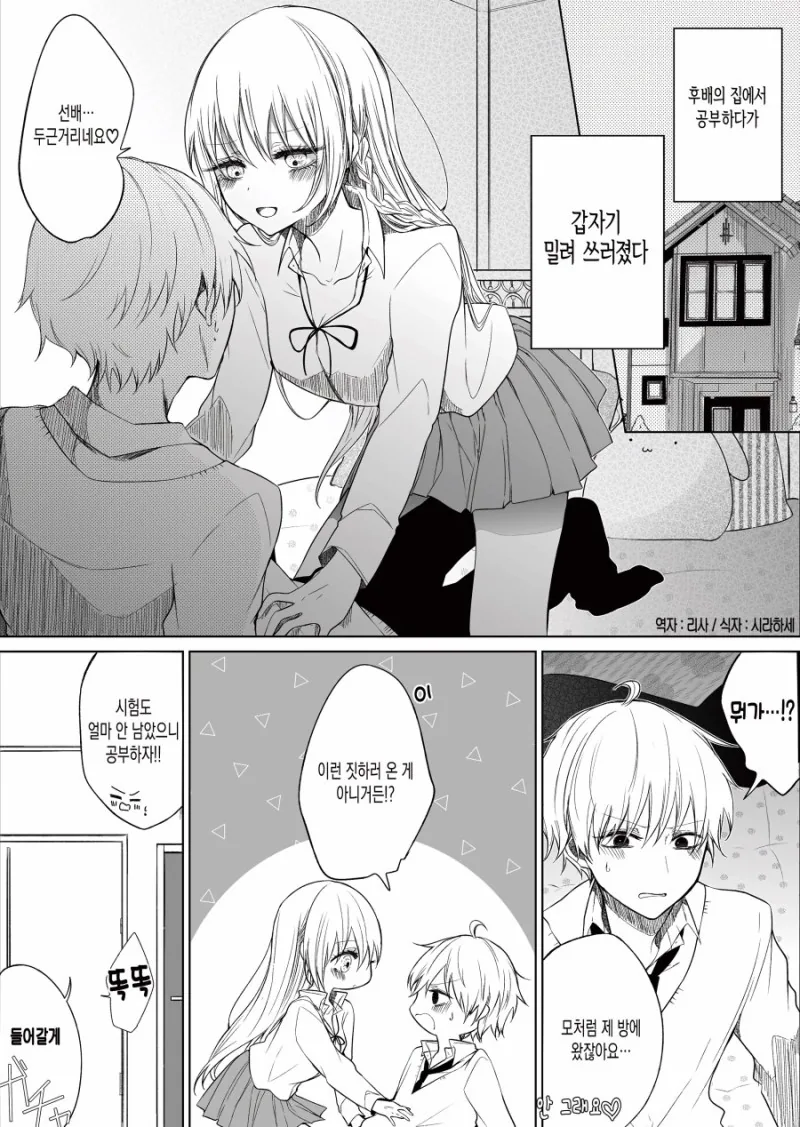manga_1981035_001.webp
