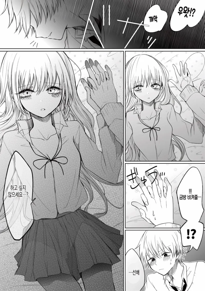 manga_1981035_003.webp