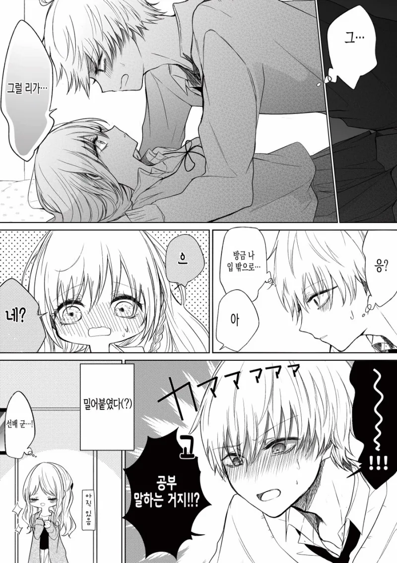 manga_1981035_004.webp