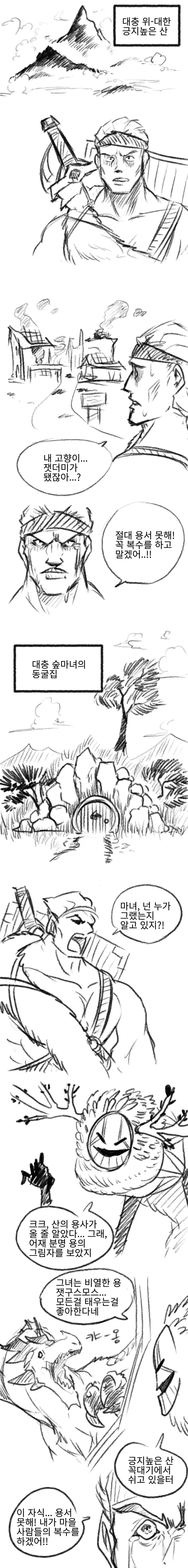 manga_2065866_001.webp