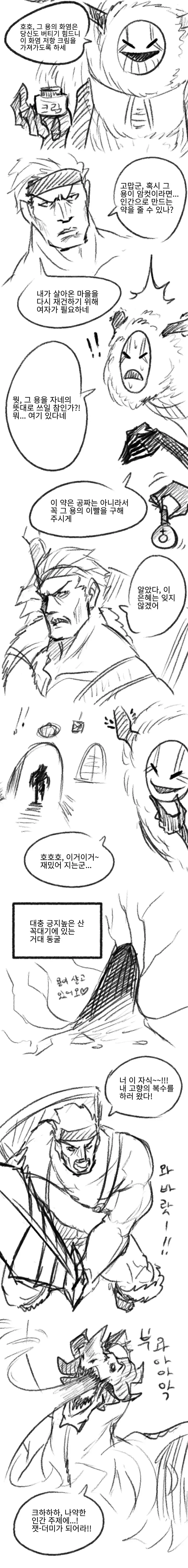 manga_2065866_002.webp
