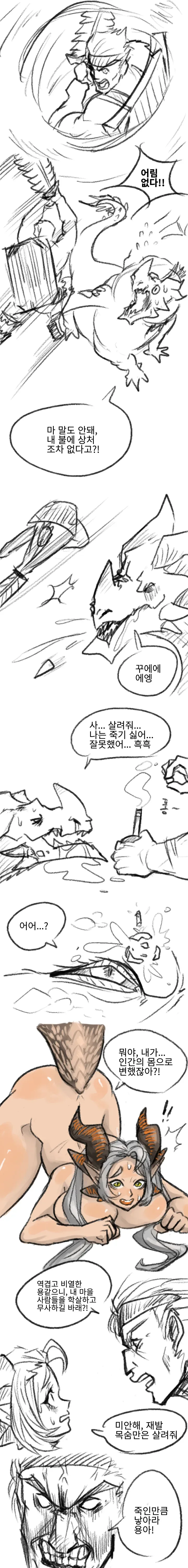 manga_2065866_003.webp