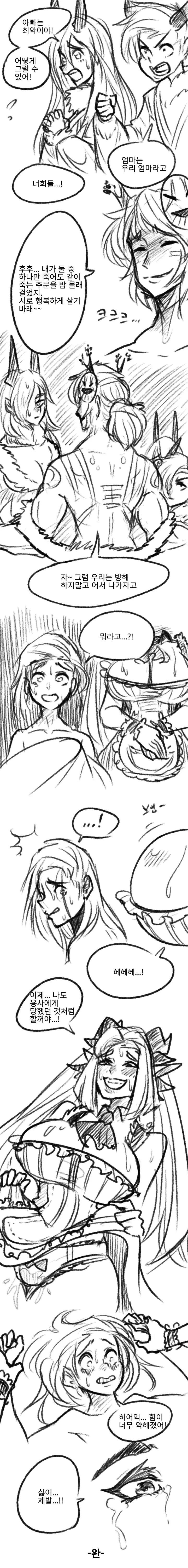 manga_2065866_007.webp