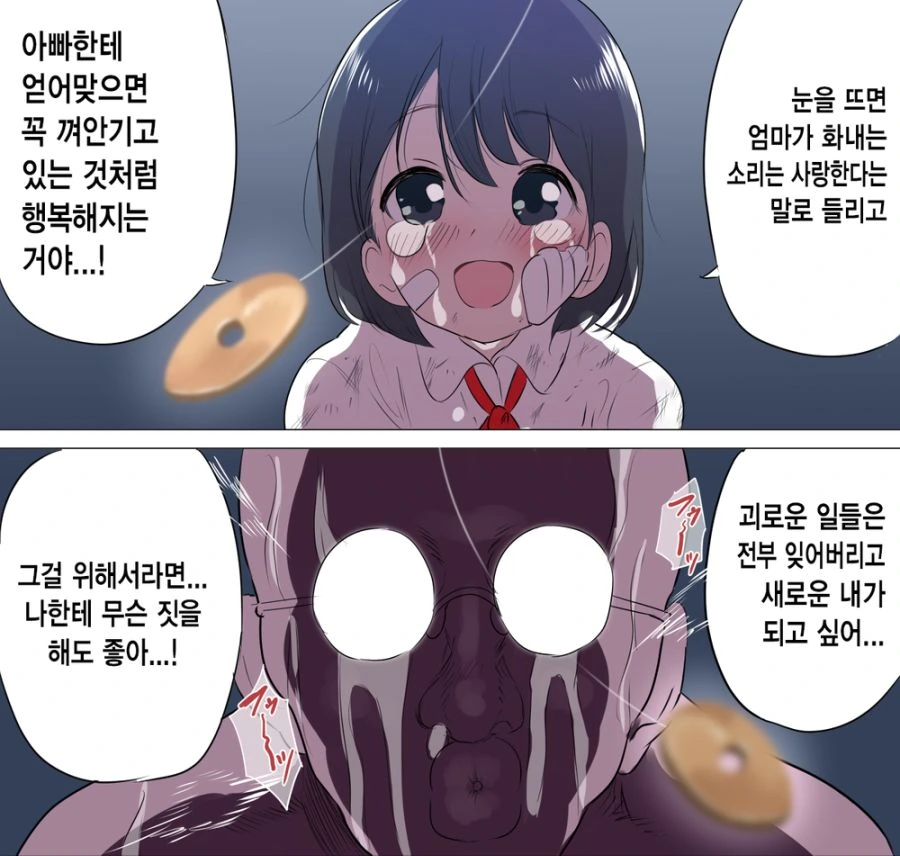 manga_2132046_001.webp