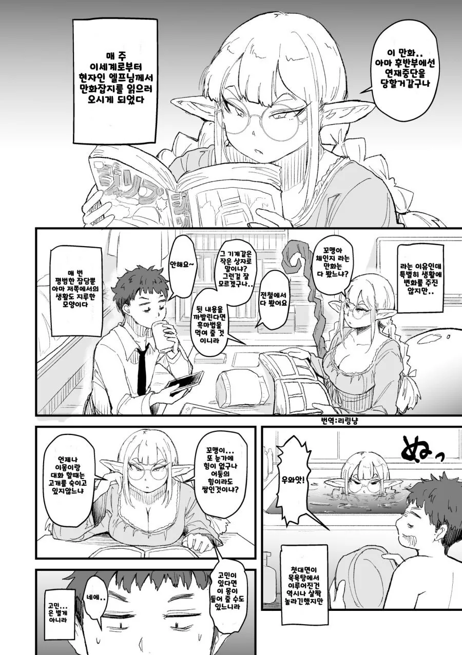 manga_2134658_002.webp