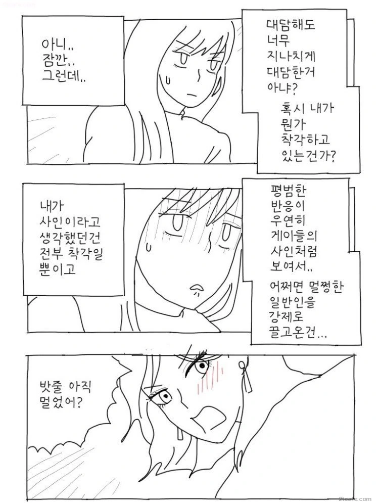 manga_2167796_003.webp