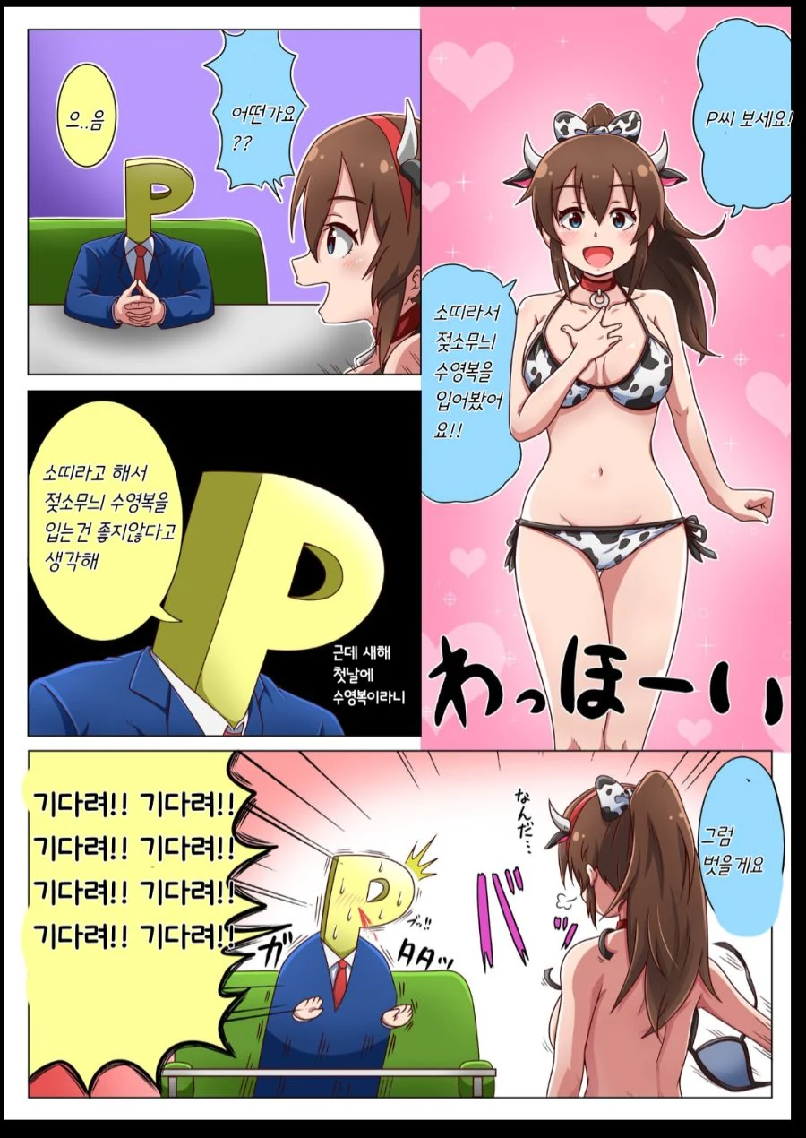 manga_2169321_001.webp