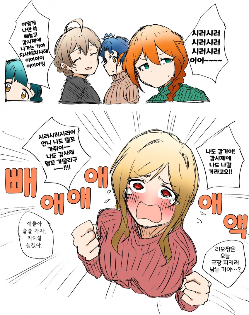 manga_2207322_001.webp