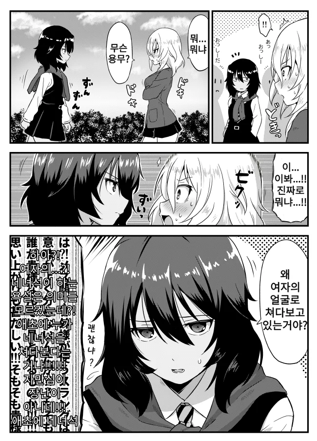 manga_2223233_002.webp