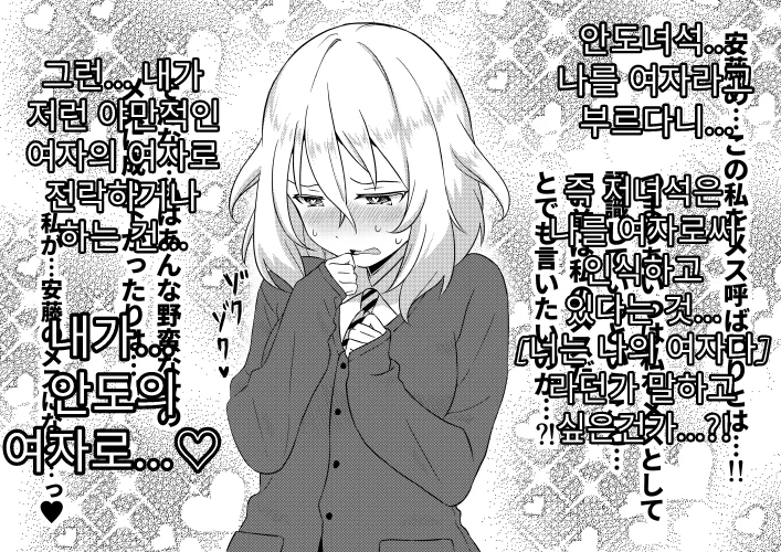 manga_2223233_003.webp
