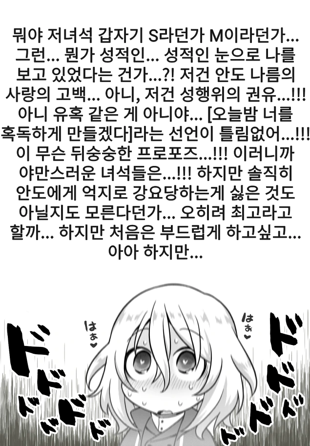 manga_2223233_005.webp